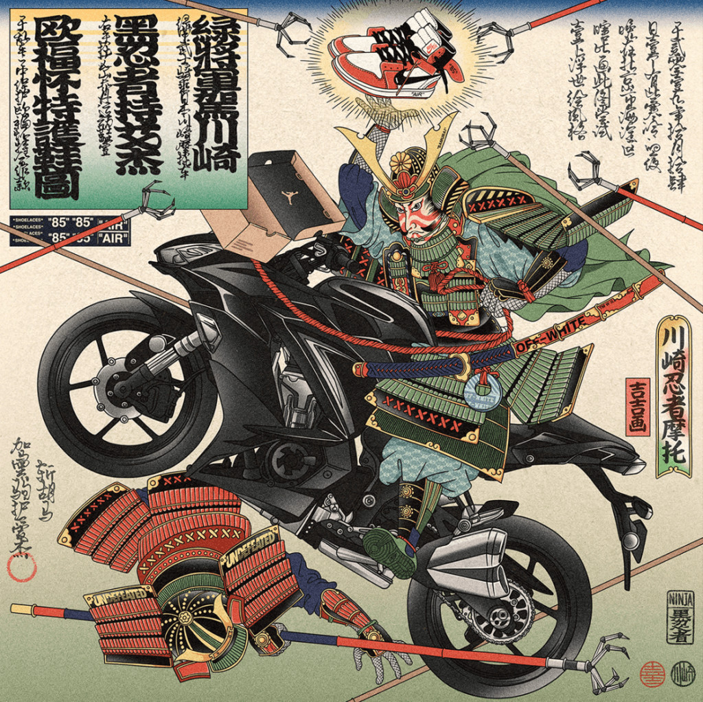 nike samurai motorcycle